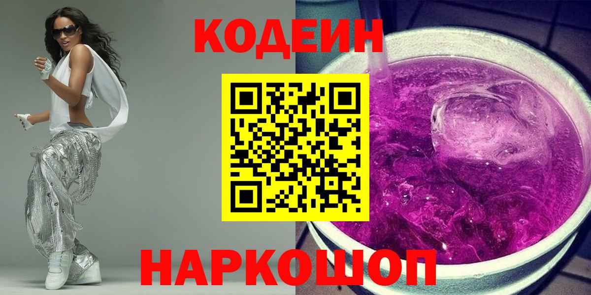 Чебаркуль  Лсд 25  КОКАИН  Alpha-PVP СОЛЬ кристаллы  МЕФ кристаллы  Вход с VPN  Купить закладку  Каннабис  ГАШИШ 