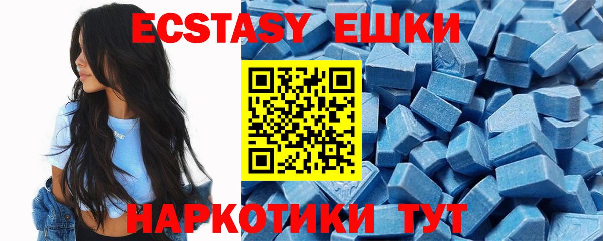 ЭКСТАЗИ  Экстази диски  Ecstasy диски  Вход с VPN  Чебаркуль 