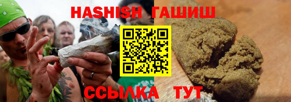 Чебаркуль  ГАШИШ Изолятор  даркнет сайт  Вход с VPN 