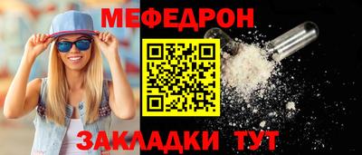 мефедрон Можга