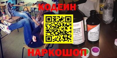 мефедрон Моздок