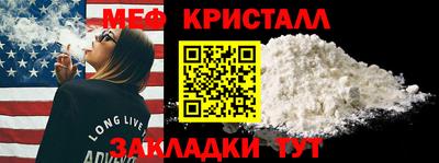 мефедрон Моздок