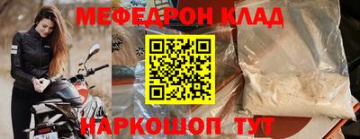 стафф Можайск