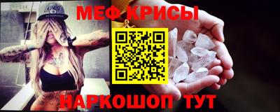 мефедрон Можга