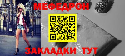 мефедрон Можга