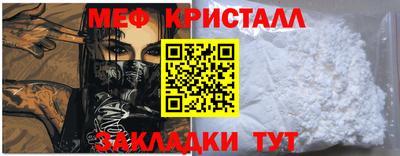 мефедрон Можга