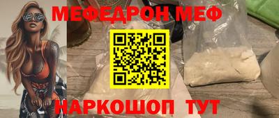 стафф Можайск