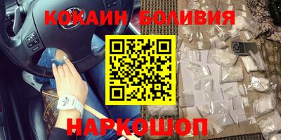 мефедрон Моздок