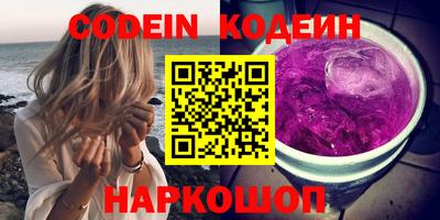 стафф Можайск