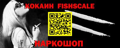 мефедрон Моздок