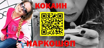 мефедрон Моздок