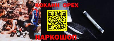 мефедрон Моздок