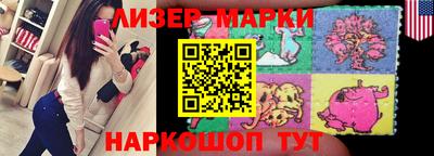 стафф Можайск