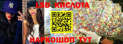 стафф Можайск