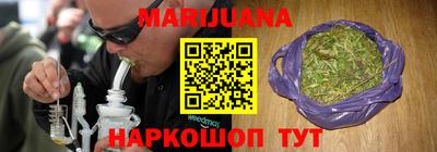 стафф Можайск