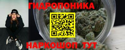 стафф Можайск