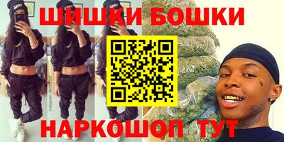 мефедрон Можга