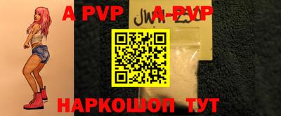 стафф Можайск