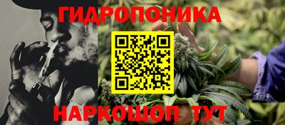 стафф Можайск