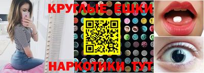 стафф Можайск