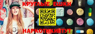 мефедрон Моздок