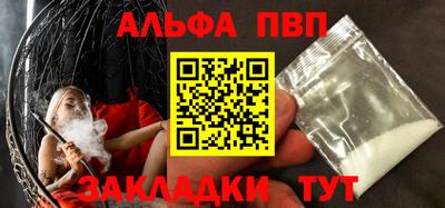 мефедрон Можга