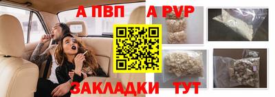 мефедрон Можга