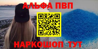 стафф Можайск