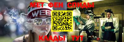 стафф Можайск