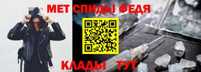 мефедрон Моздок