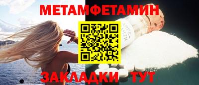 мефедрон Моздок