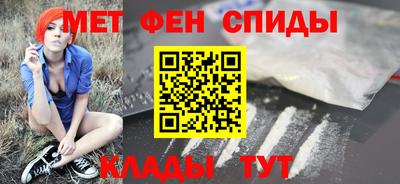 стафф Можайск