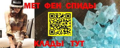 мефедрон Можга
