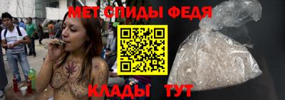 мефедрон Можга