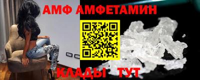 стафф Можайск