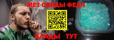 мефедрон Моздок