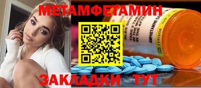 мефедрон Можга