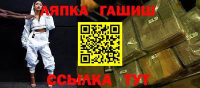 стафф Можайск