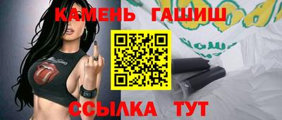стафф Можайск