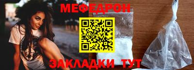 стафф Можайск