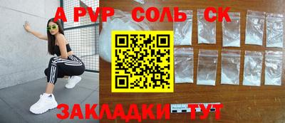 мефедрон Можга