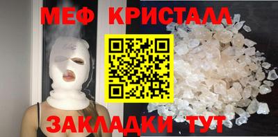 мефедрон Можга