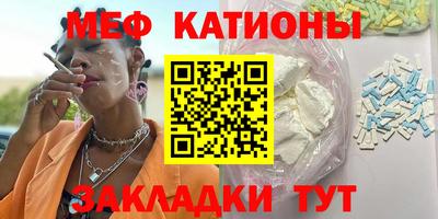 мефедрон Можга