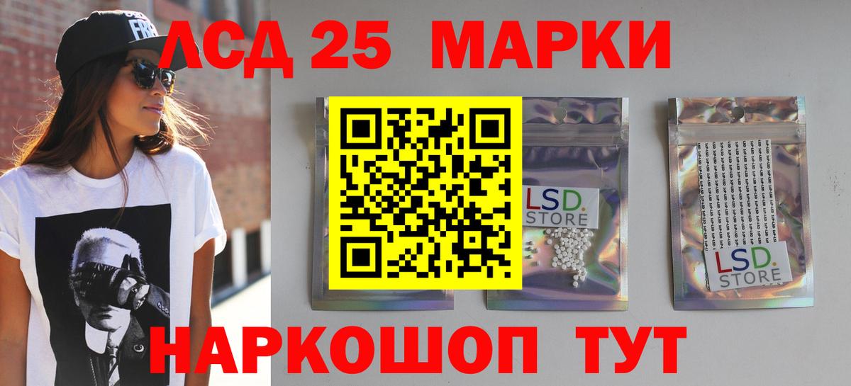 ЛСД экстази ecstasy  Лсд 25 экстази  Вход с VPN  Чебаркуль  ЛСД экстази ecstasy 