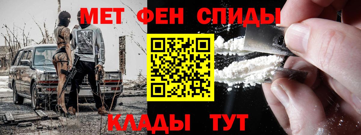 Чебаркуль  Первитин витя  Вход с VPN 