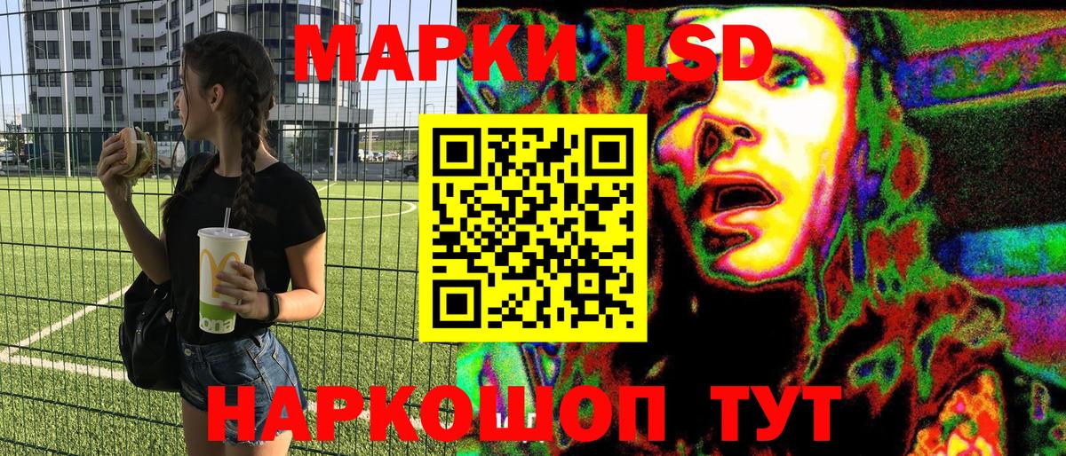 Чебаркуль  Наркотические марки  Вход с VPN  Марки 25I-NBOMe 1,8мг 